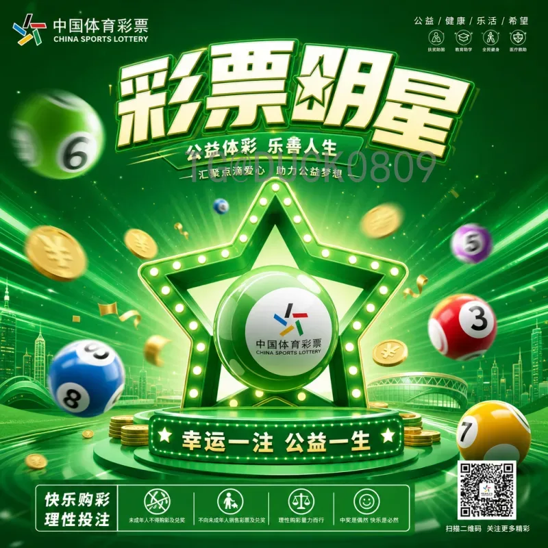 官方2026国际足联世界杯最新消息一览：赛程、场馆与赛制全解析